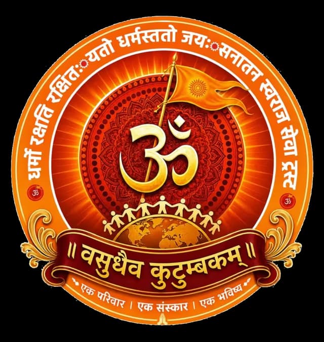 Sanatan Swaraj Seva Trust