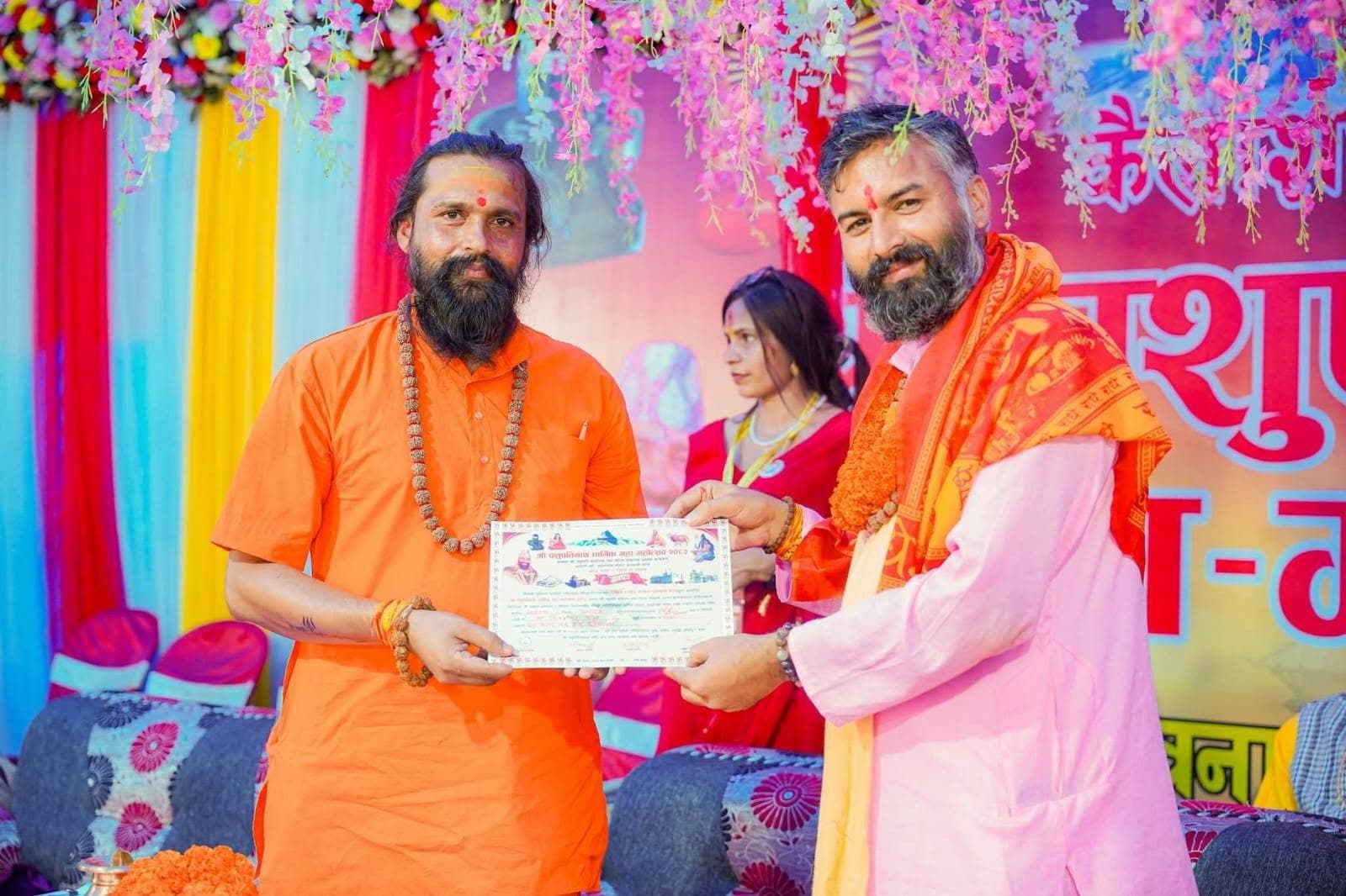 भारतीय संस्कृति और सेवा की भावना