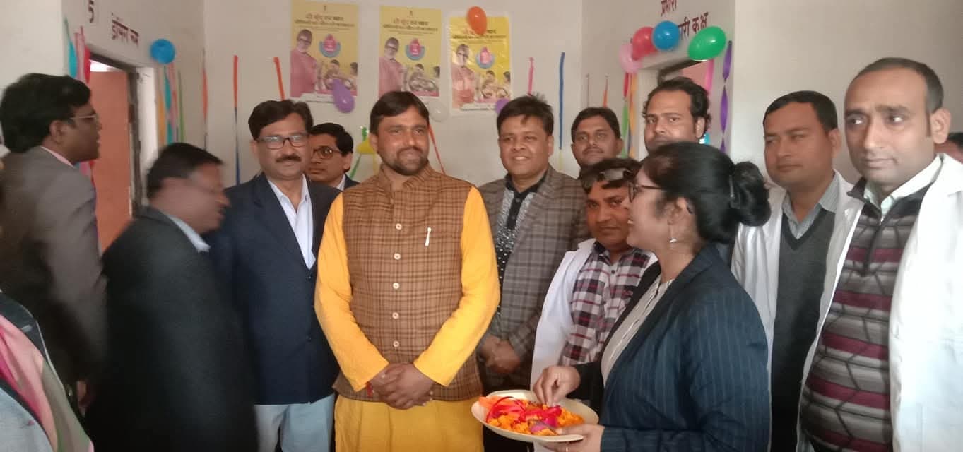 स्वास्थ्य सेवा