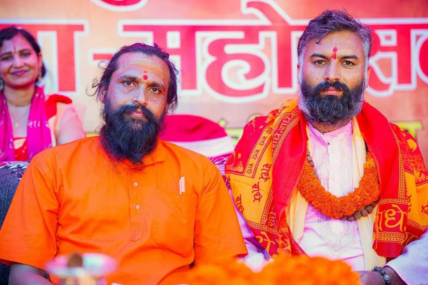 धार्मिक जागरूकता एवं आध्यात्मिक चेतना