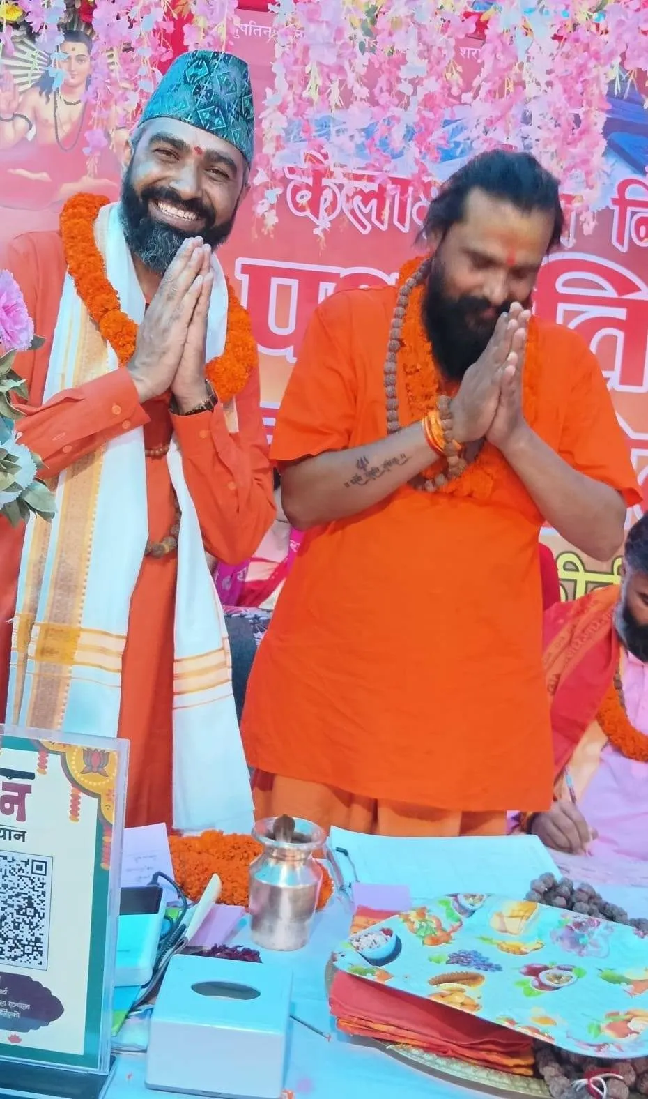 धार्मिक जागरूकता एवं आध्यात्मिक चेतना