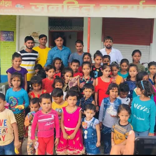 शिक्षा एवं ज्ञान प्रसार